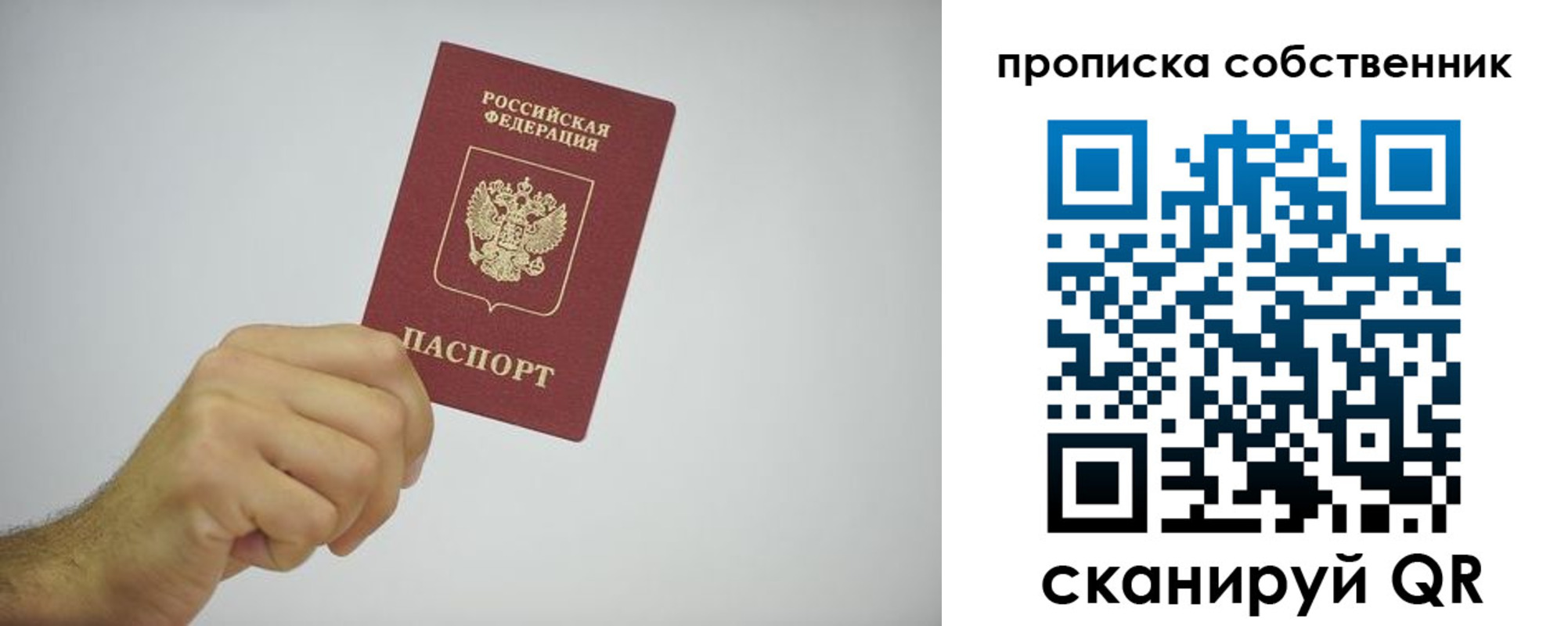 форма 3 в Коломне