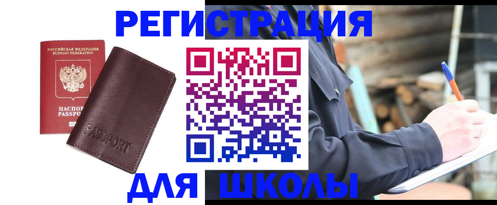 найти адрес прописки в Коломне