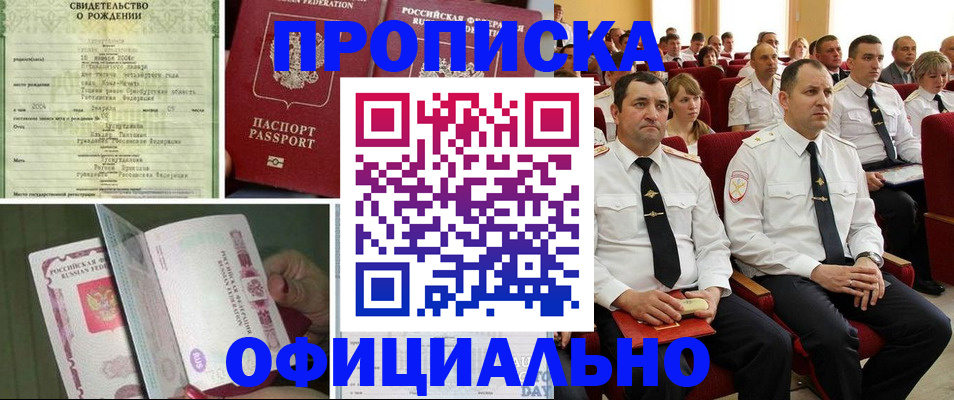 форма 3 в Коломне