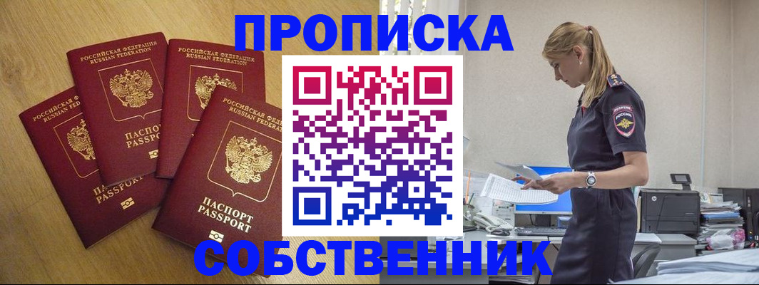 миграционный учет в Коломне